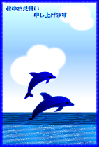 暑中見舞いテンプレートは海と雲の描いている空の背景に2頭のイルカがジャンプしているイラスト